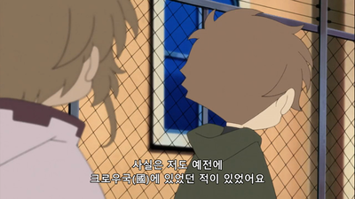 11화 오에카키 모코나