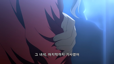 15화 12가지 시련