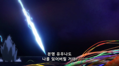 12화 당신에게 미소짓다