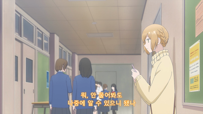 8화 혹시 그런다면 그건 무척