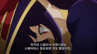 2화 전대레드와 모험가들