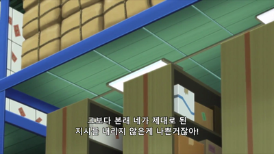 115화 제25반