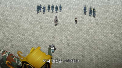 5화 왕, 시험받다