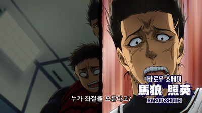 20화 초연동