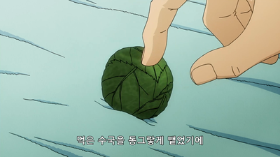 8화 거짓된…자유…