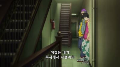 4화 낙원의 이쪽