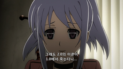 4화 유령은 외치지 않는다