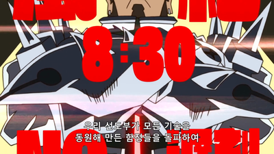 4화 너무도 불행한 아침이 왔다