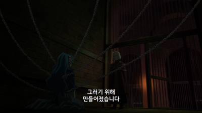 10화 Give a thief enough rope and he’ll hang himself.