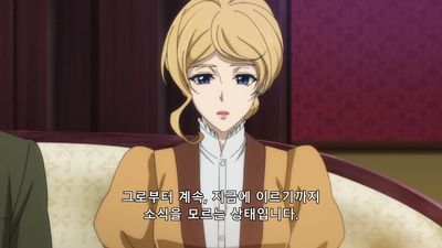 10화 네 개의 서명