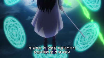 11화 기억의 끝