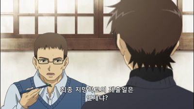2화 난, 뭘 하고 싶은걸까...
