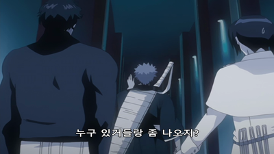 144화 이시다 , 차드 , 새로운 힘의 태동