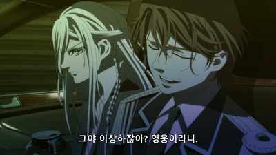 12화 아카츠키 봉쇄