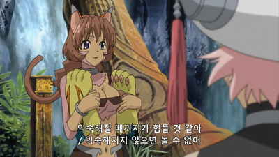 1화 The World에 오신 것을 환영합니다