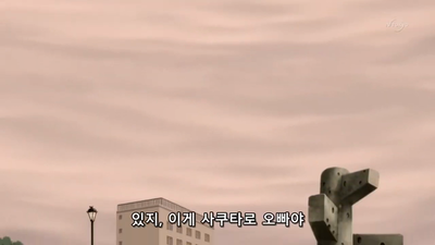 2화 꿈 투성이의 로라/라브라 심부름 한다 라브~