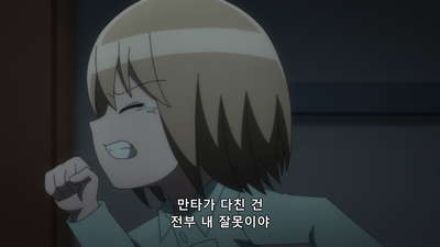 8화 진화
