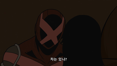 3화 리사