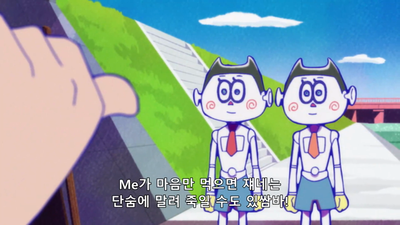9화 셰에/의상/집안일을 하자