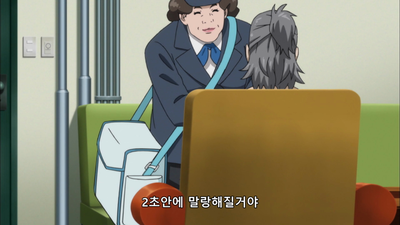 22화 이스트 버섯을 이야기하는 게시판