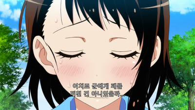 9화 온천
