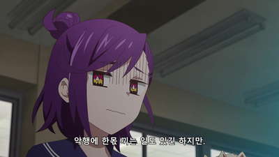 8화 트집 잡고 번민하고