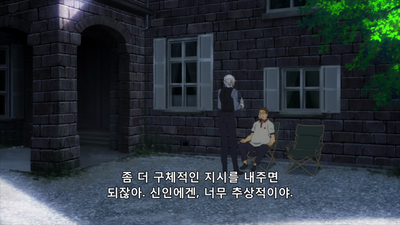 2화 모르는 상처
