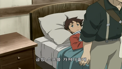 25화 세상 끝 정원