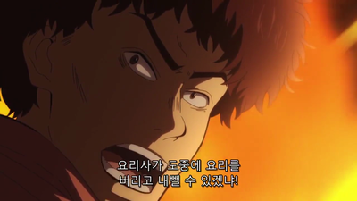 23화 홍련의 사자왕