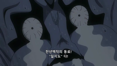 2화 검은 교단