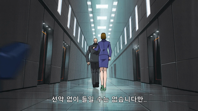 8화 FAST BREAK