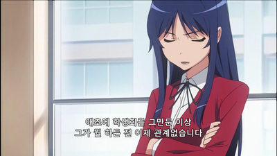 15화 닿지 않는 별