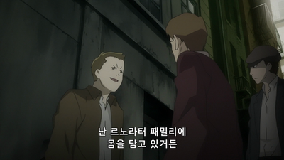 3화 랜디와 페초는 파티 준비로 바쁘다