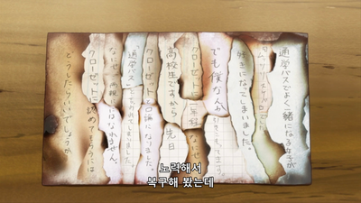 6화 이다