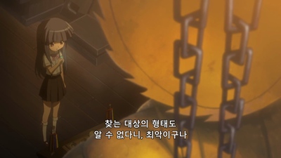 3화 사이고로시 편　그 두 번째