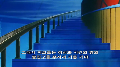 260화 이차 원으로 부터의 탈출! 초고텐크스 3