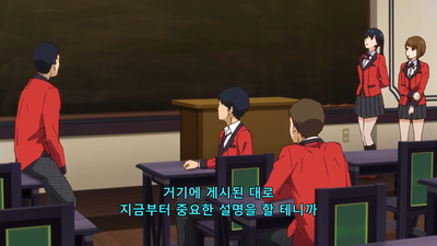 2화 모모바미 가문의 여자