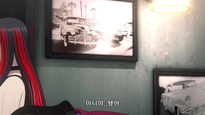 2화 가짜 -Deception-