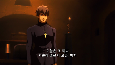 12화 성배의 인도