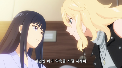 12화 되살아는 약속
