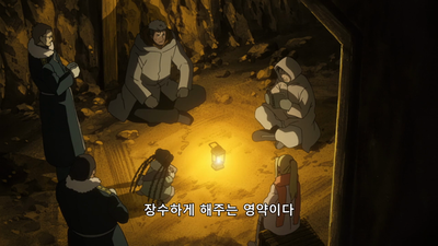 41화 나락