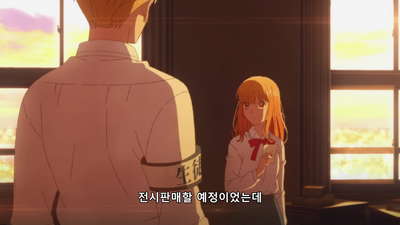 9화 너와 있었던 시간