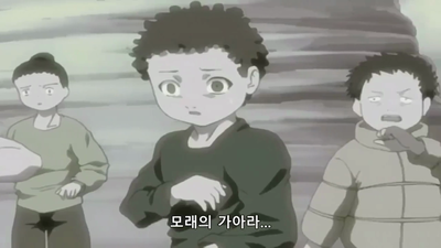 75화 한계를 넘어서... 사스케의 결단!