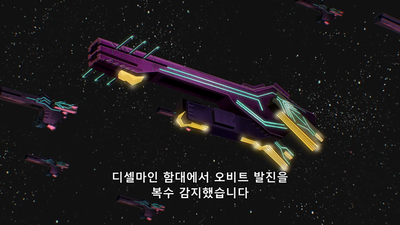 6화 카모가와에 닿아라 이 소리