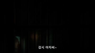 4화 출발! 용사의 유물을 찾아라