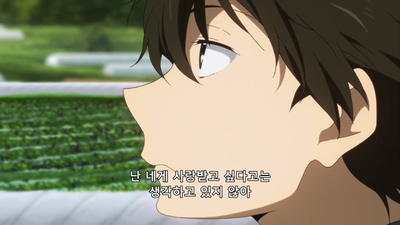 4화 영광있는 고전부의 과거