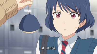 5화 좋아해도 되니?