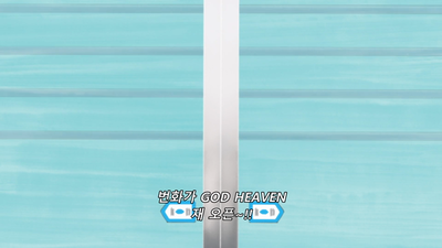 11화 하나비 양은 여행을 떠난다!