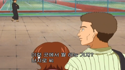 42화 목표가 된 오오이시