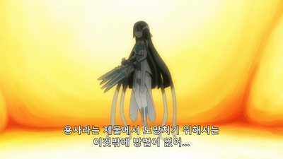 11화 정열